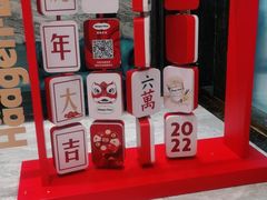 -禾斗海鲜自助(城阳宝龙店)