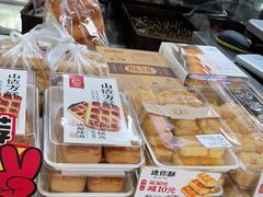 -闻酥园(大慈寺店)