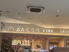 -金茂览秀城