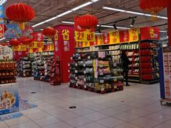 -家乐福(四元桥购物中心店)
