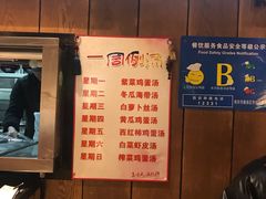 -大炮盐酥鸡(新街口店)