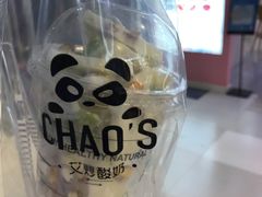 -CHAO'S艾炒酸奶·冰糖葫芦(兰州中心店)
