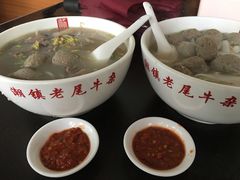 牛杂粿条-潮镇老尾牛杂(环城西路店)