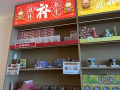 -谷小推·按摩·茶饮·社交(阳光新业店)