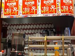 -潮界(虹桥天地店)