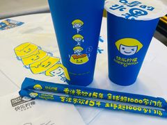-快乐柠檬happylemon(北京APM店)