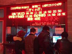 -大观楼电影院