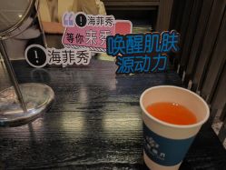-香榭丽舍·海菲秀·皮肤管理痘敏肌修护