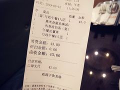 账单-翠华餐厅(正佳广场店)