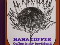 -HANA COFFEE(长寿路店)