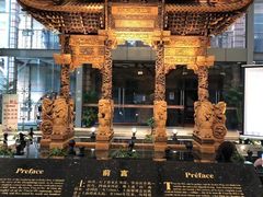 -土山湾博物馆