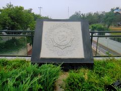 -辽沈战役纪念馆