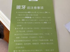 -爱雅仕口腔·数字化矫正中心(国贸门诊)