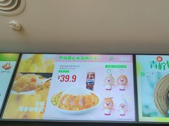 -德克士(蔚县永昌店)