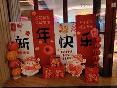 -艺厨风尚餐厅 · 桔钓沙莱华度假酒店