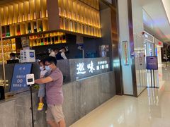 -巡味顺德菜(龙华壹方城店)