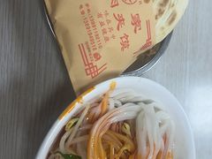 -薛昌利大米面皮(南关正街店)