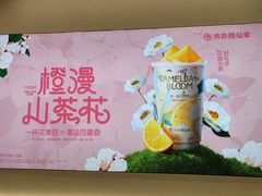 -书亦烧仙草(龙湖金楠天街店)