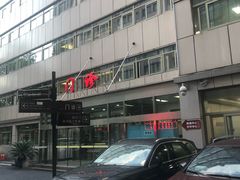 -浙江省中医院(湖滨院区)