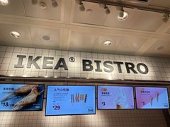 -宜家家居(西安未央商场店)