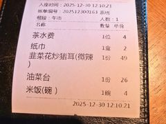 -山涧肴·泉水煮活鱼(坂田店)