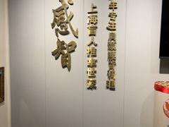 -感智盲人按摩·艾灸·肩颈SPA(岗厦店)