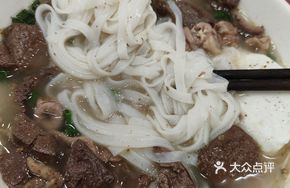 Pepper Pork Noodles