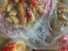 -宫廷糕点铺(建设路店)