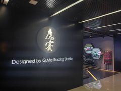 -魔赛卡丁车赛车汇(上海店)