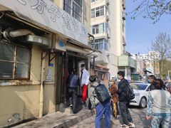 -老方子馅饼粥(台东店)