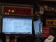 -许老八包子铺(回龙窝店)