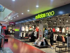 -新象城购物广场(学苑店)