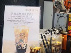 -老虎堂黑糖专壳 (尖沙咀乐道店)