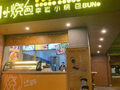-成都蓝城悦杏温泉美食酒店(宽窄巷子店)