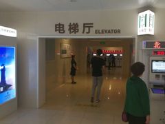 -北京协和医院(东单院区)