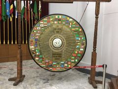 -亚非会议纪念博物馆