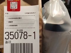 -麦当劳(松江店)