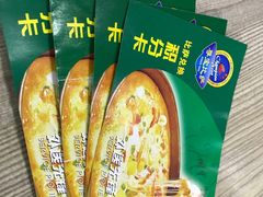 -尊宝比萨(西丽店)