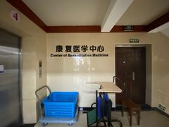 -杭州仁易堂中医康复医院疤痕修复