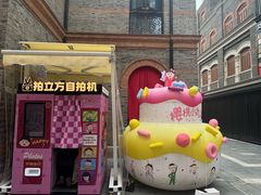 -丰盛里