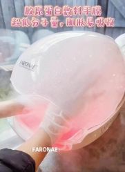 -菜菜美甲美睫皮肤管理