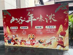 -佛冈熹乐谷温泉度假酒店
