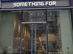 门面-Something For(中洲湾店)