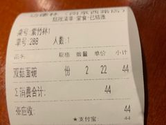 -功德林(南京西路店)