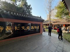 -包公祠