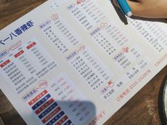 -六一八香辣虾(磁县店)