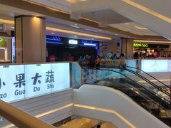 -吾悦广场(南京鼓楼店)