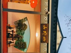 -山外山菜馆(玉泉路店)