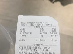 -粒上皇(淮河路步行街店)
