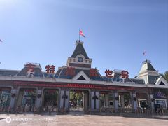 -沈阳方特欢乐世界